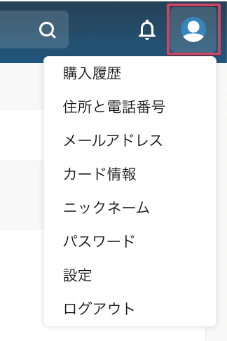 スクリーンショット 2023-11-07 12.13.55.png