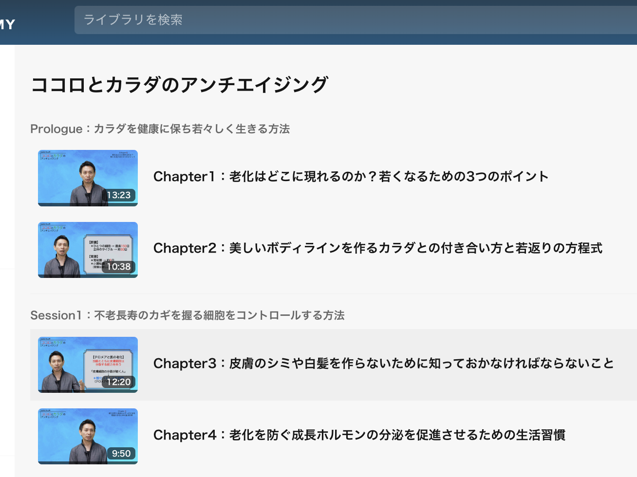 スクリーンショット 2023-11-29 16.34.32.png