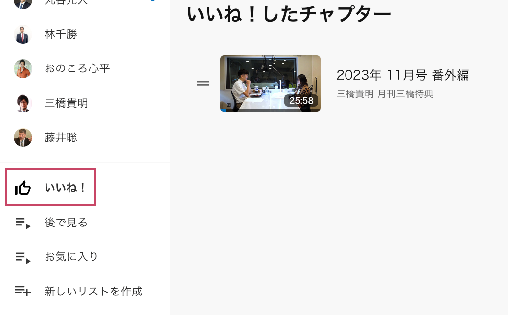 スクリーンショット 2023-11-29 16.39.59.png