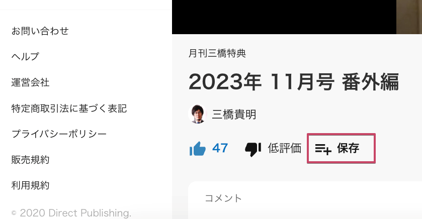 スクリーンショット1.png