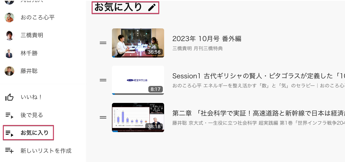 スクリーンショット 2023-11-29 18.22.27.png