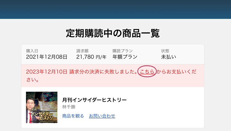 スクリーンショット 2023-12-26 9.48.09.png