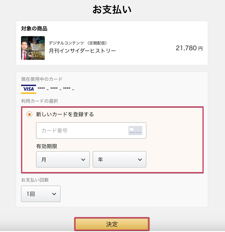 スクリーンショット.png