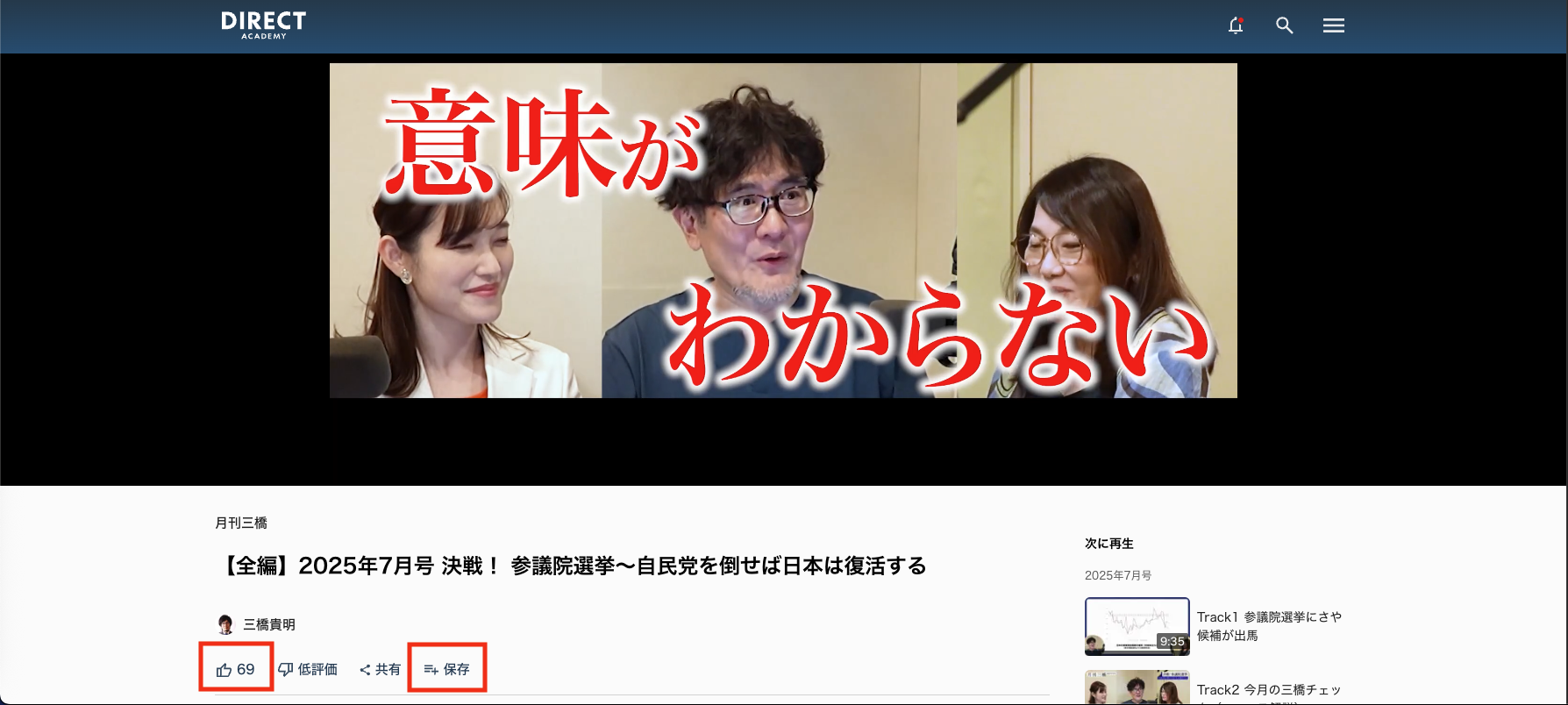 スクリーンショット 2025-07-17 16.23.43.png