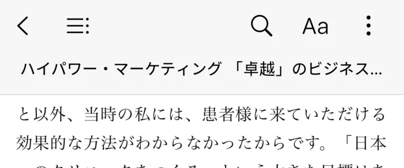 ツールばー.webp