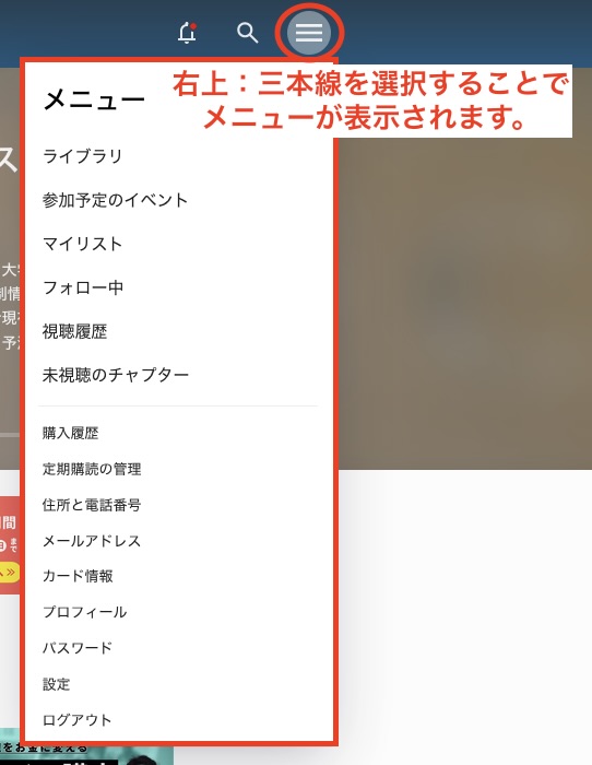 ご注文内容の確認方法について – 株式会社 経営科学出版
